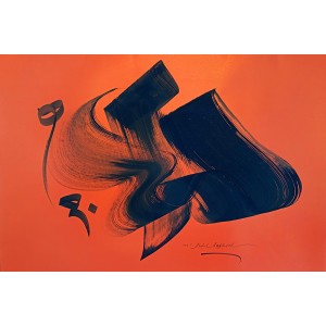Abdul Rasheed, 28 x 40 Inch, Mixed Media On Paper, Calligraphy Painting, AC-AR-043